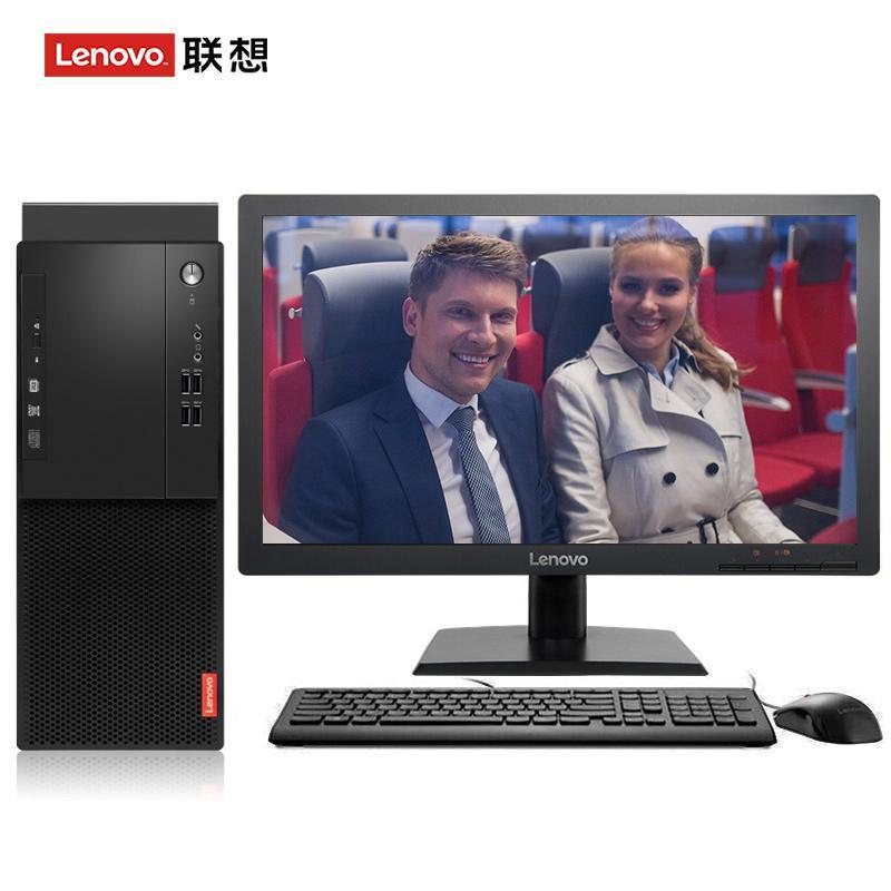 操逼操腚眼免费观看联想（Lenovo）启天M415 台式电脑 I5-7500 8G 1T 21.5寸显示器 DVD刻录 WIN7 硬盘隔离...